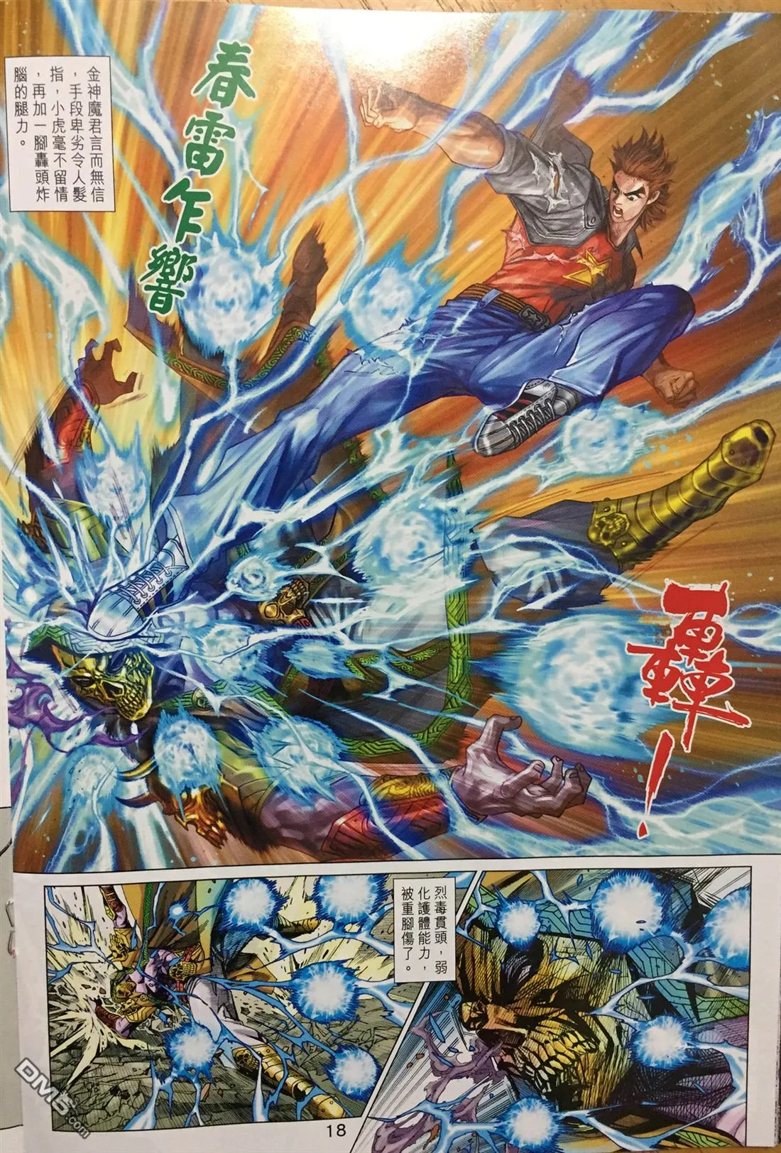 第51页