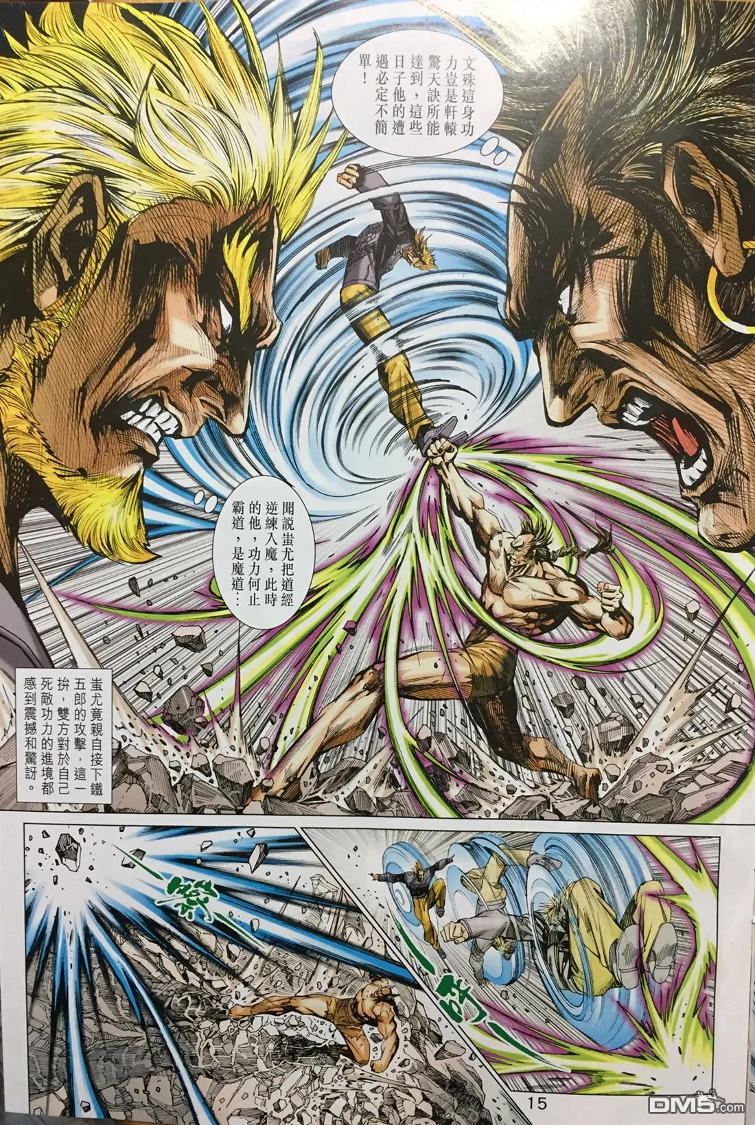 第42页