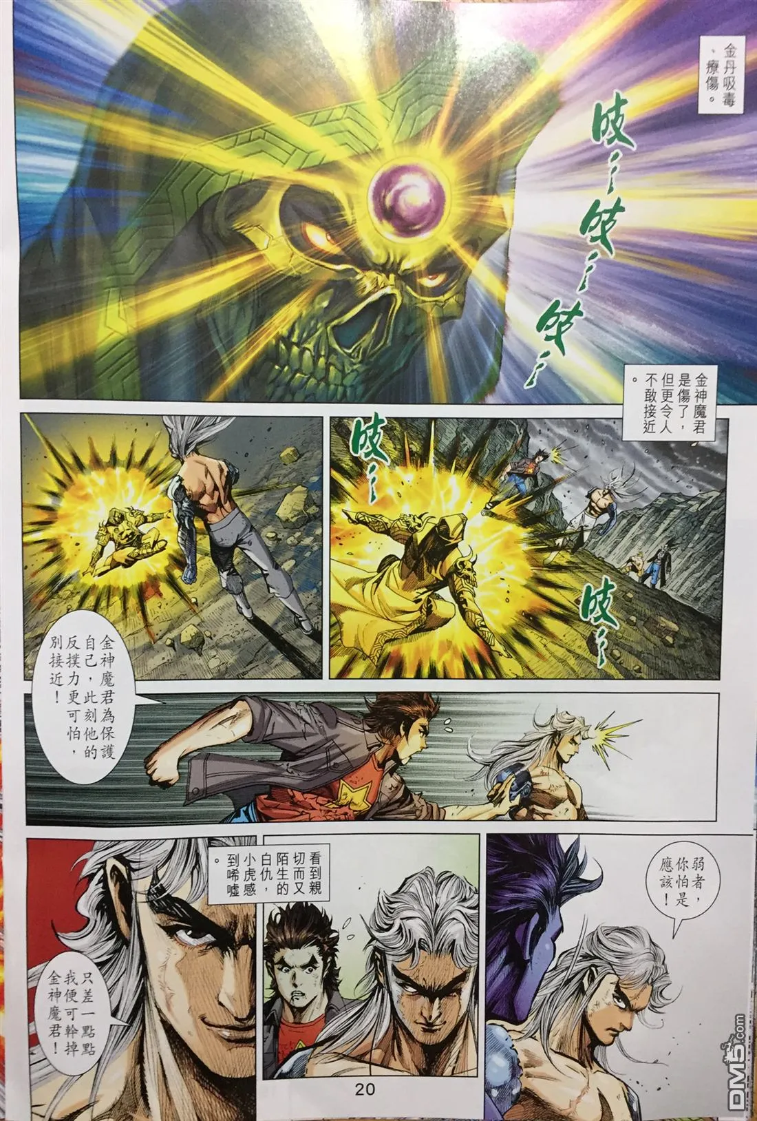 第57页