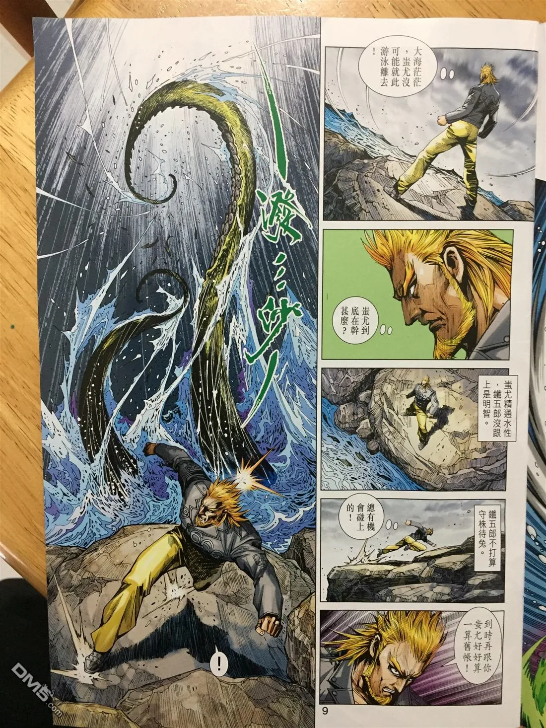 第24页