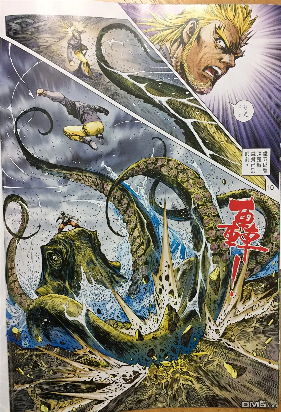 第27页