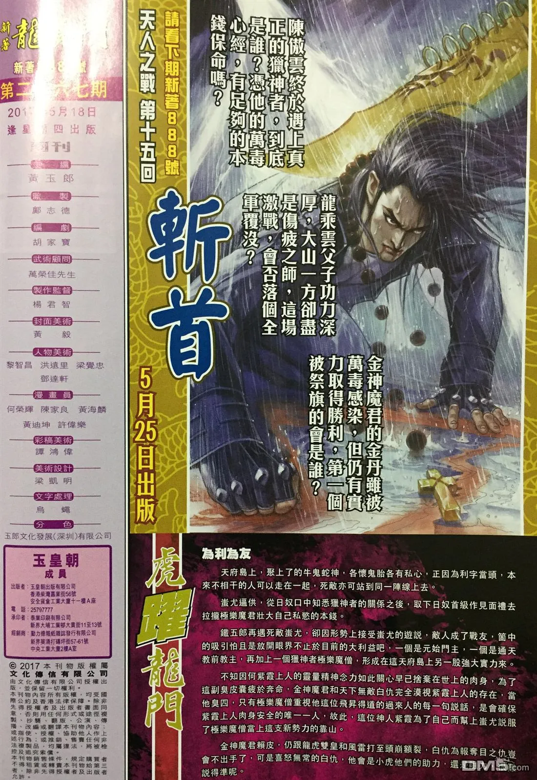第93页