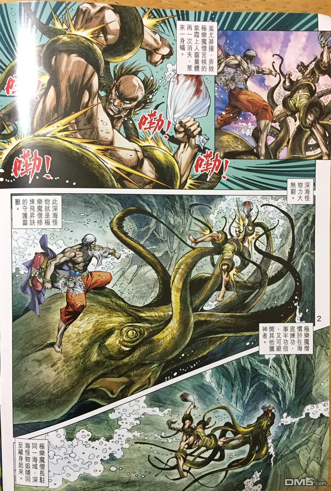 第3页