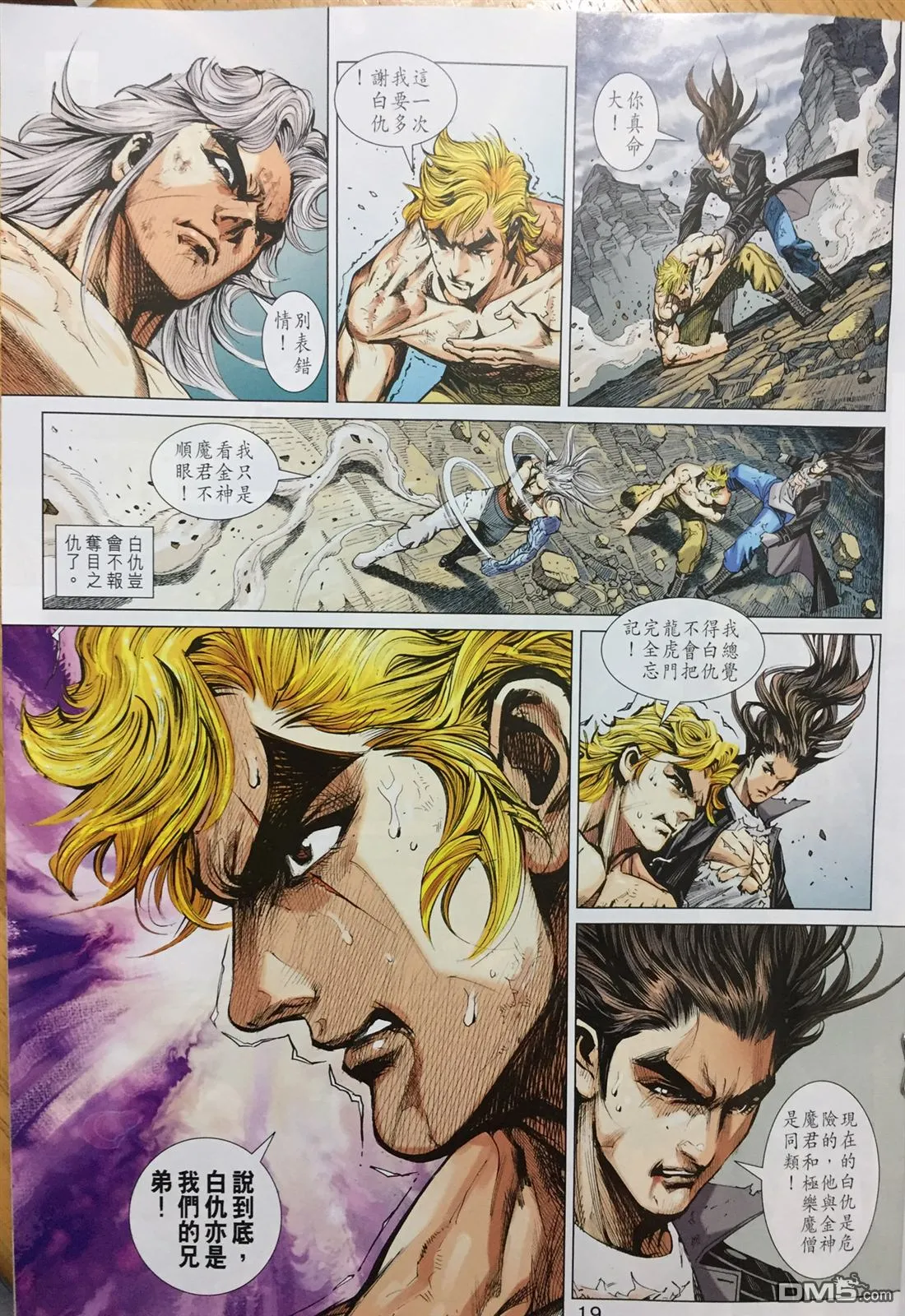 第54页