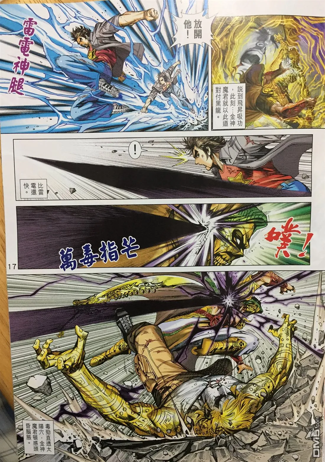 第48页