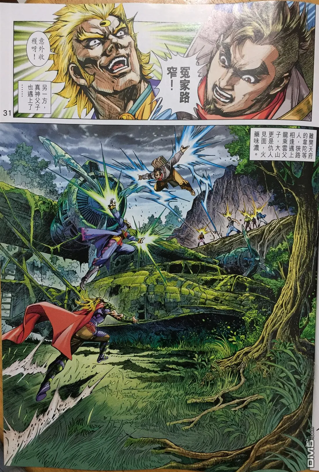 第90页
