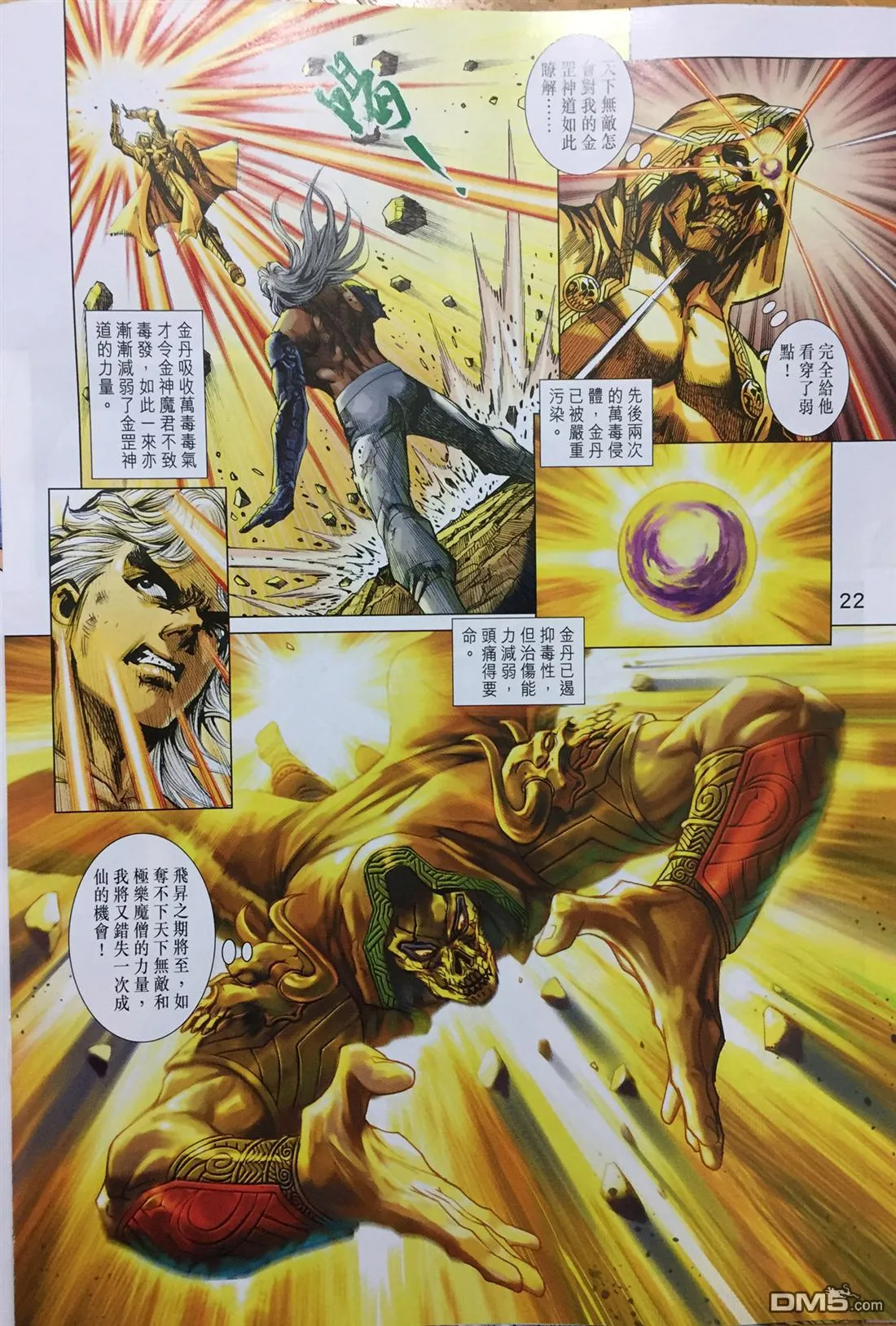 第63页