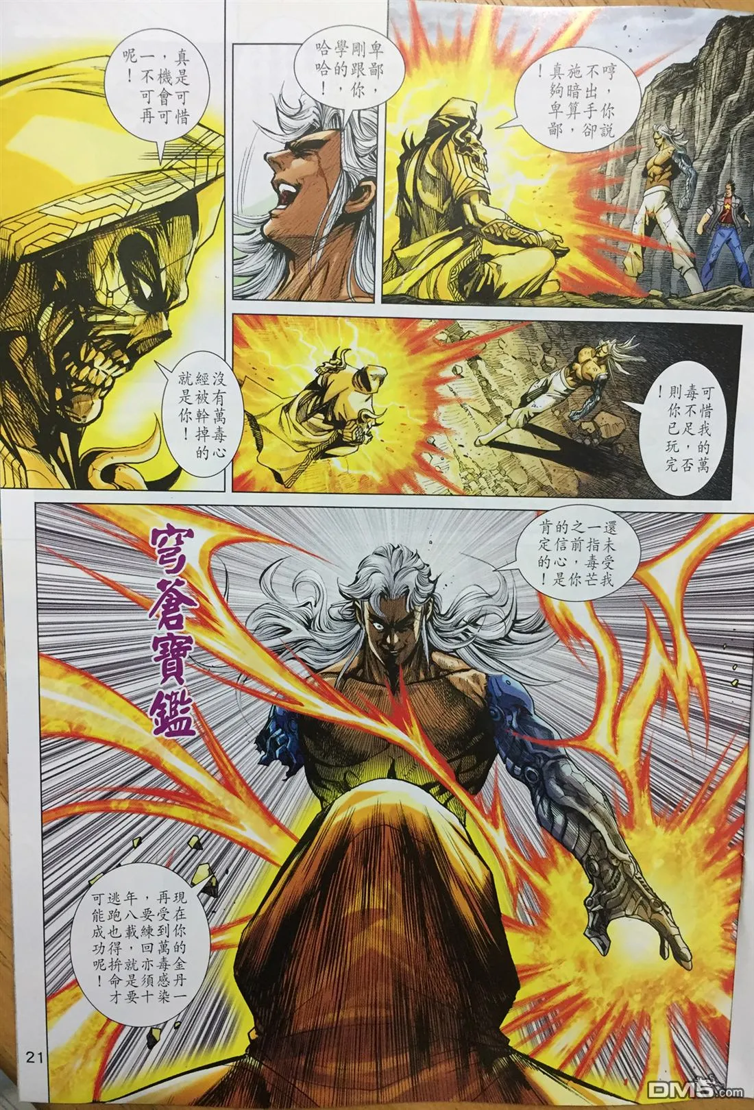 第60页