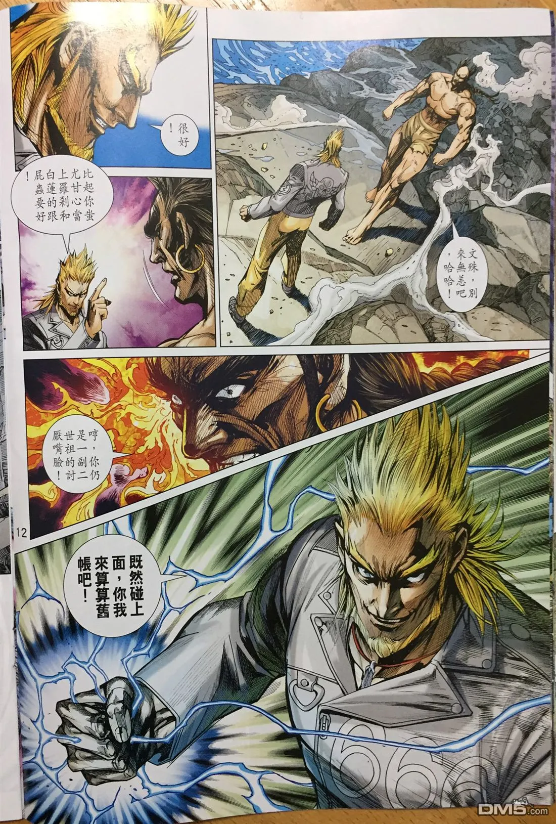第33页