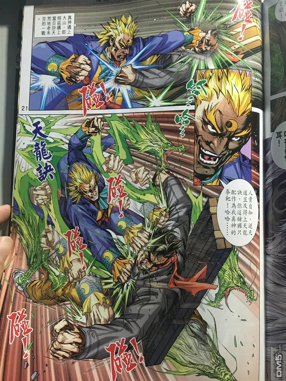 第60页