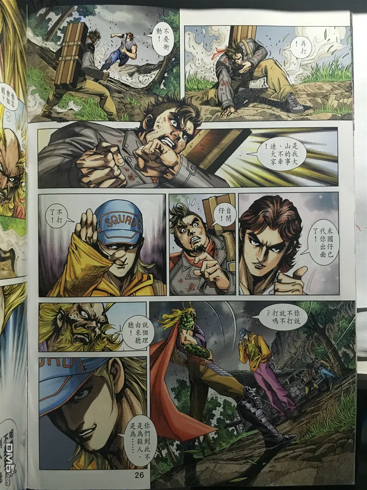 第75页