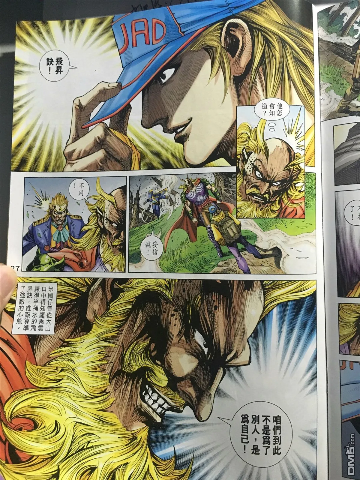 第78页