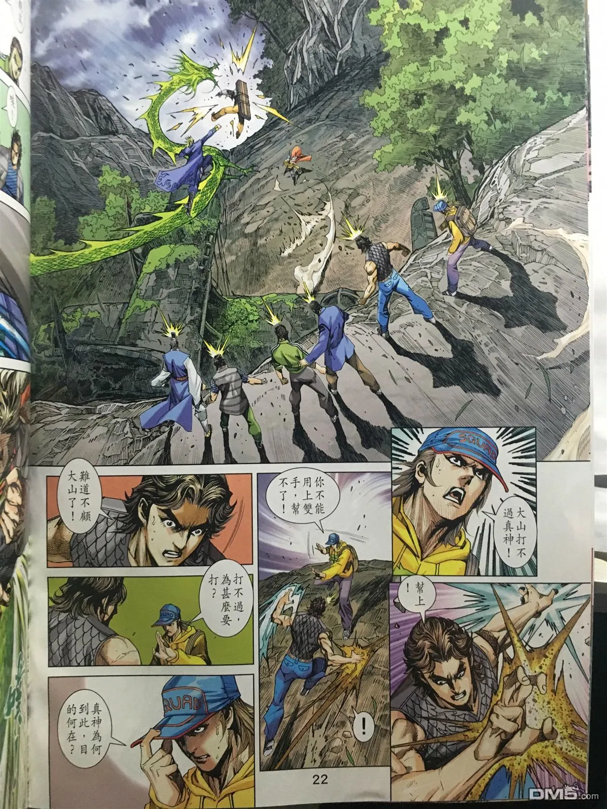 第63页