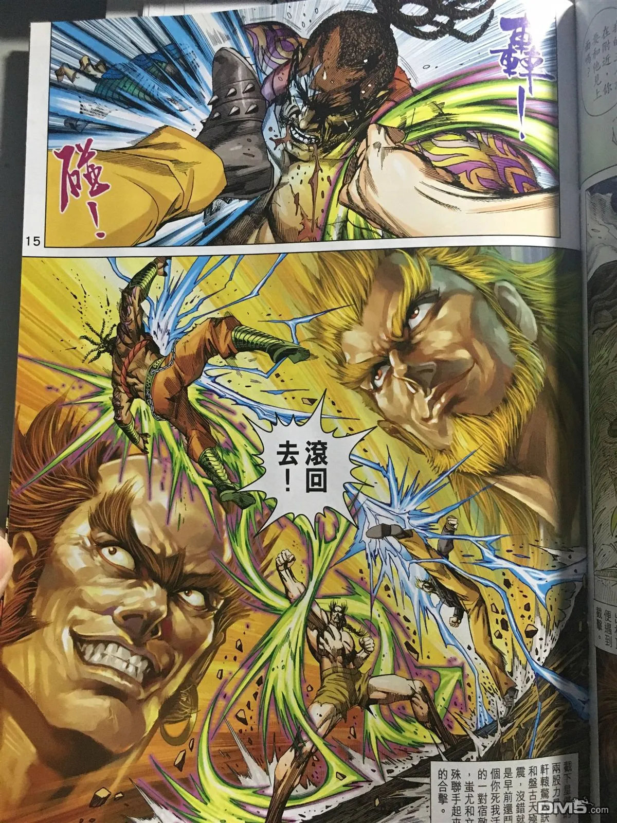 第42页