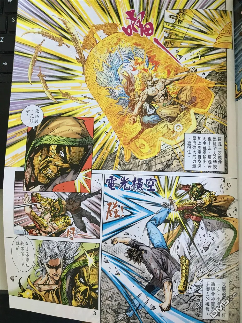 第6页