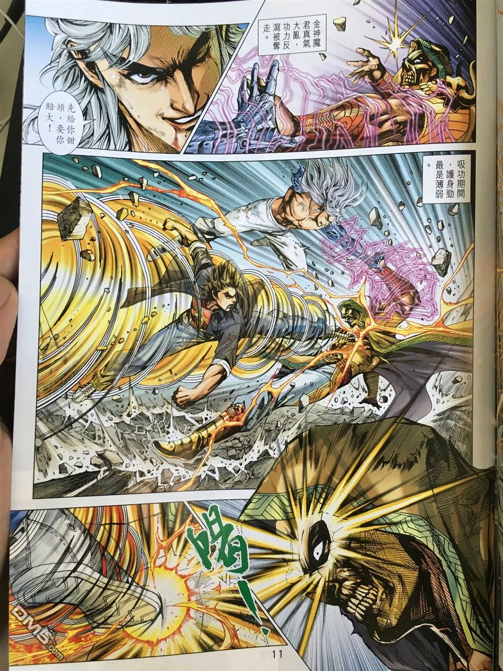 第30页