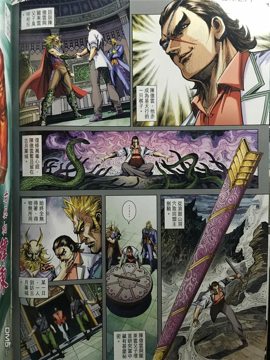 第33页