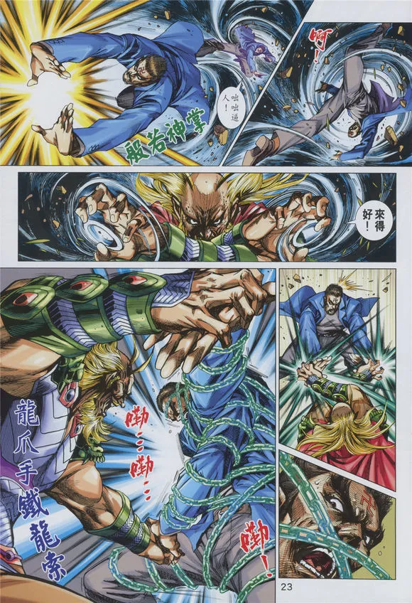 第66页