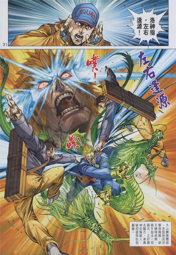 第90页