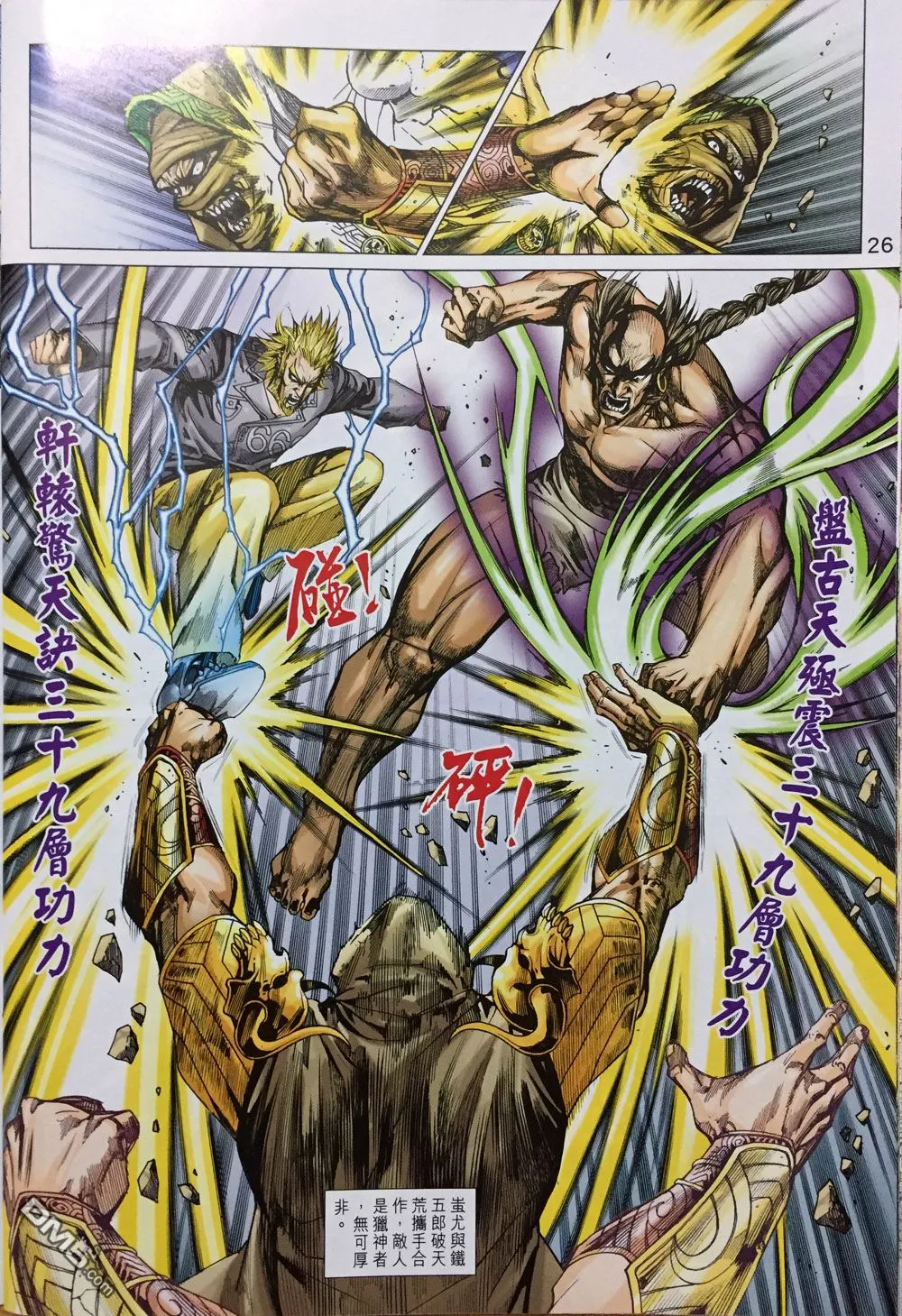 第75页
