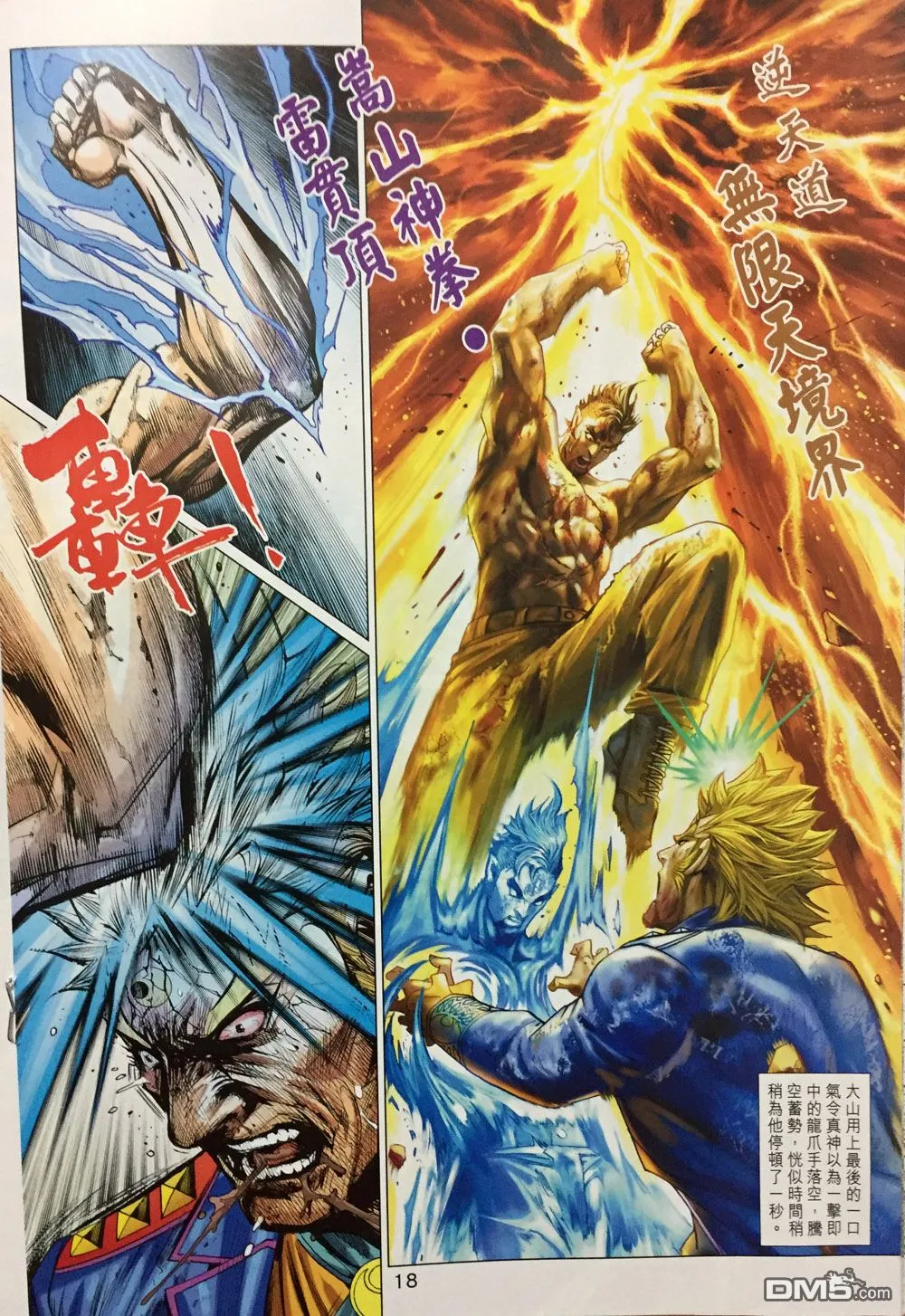 第51页