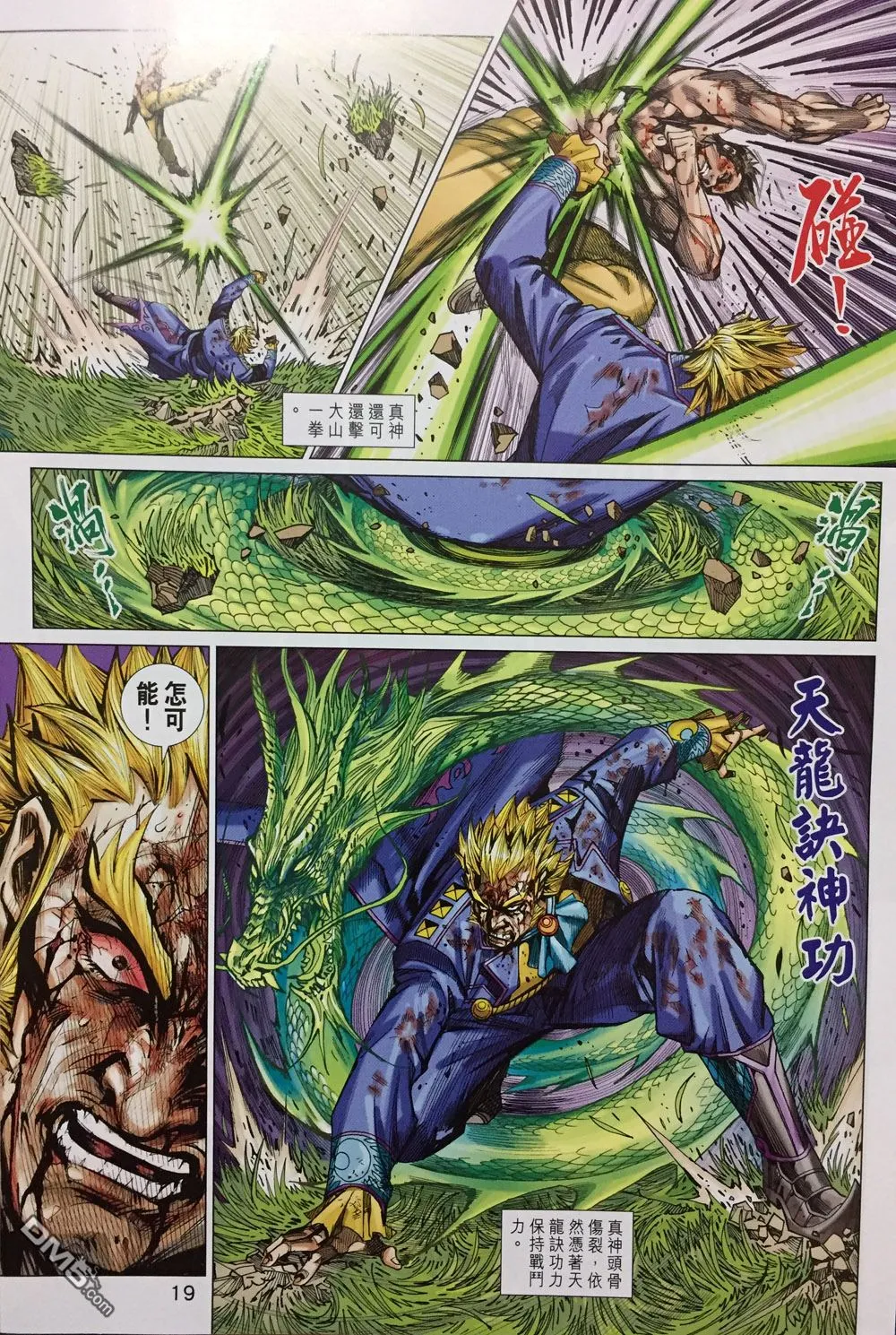 第54页