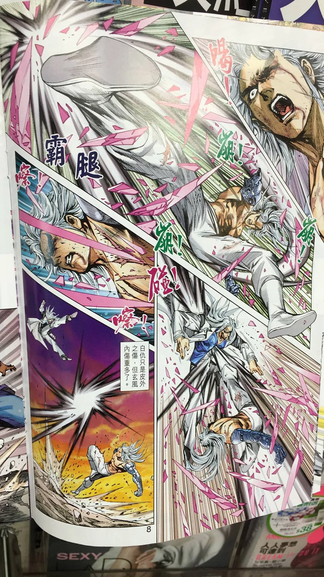 第21页