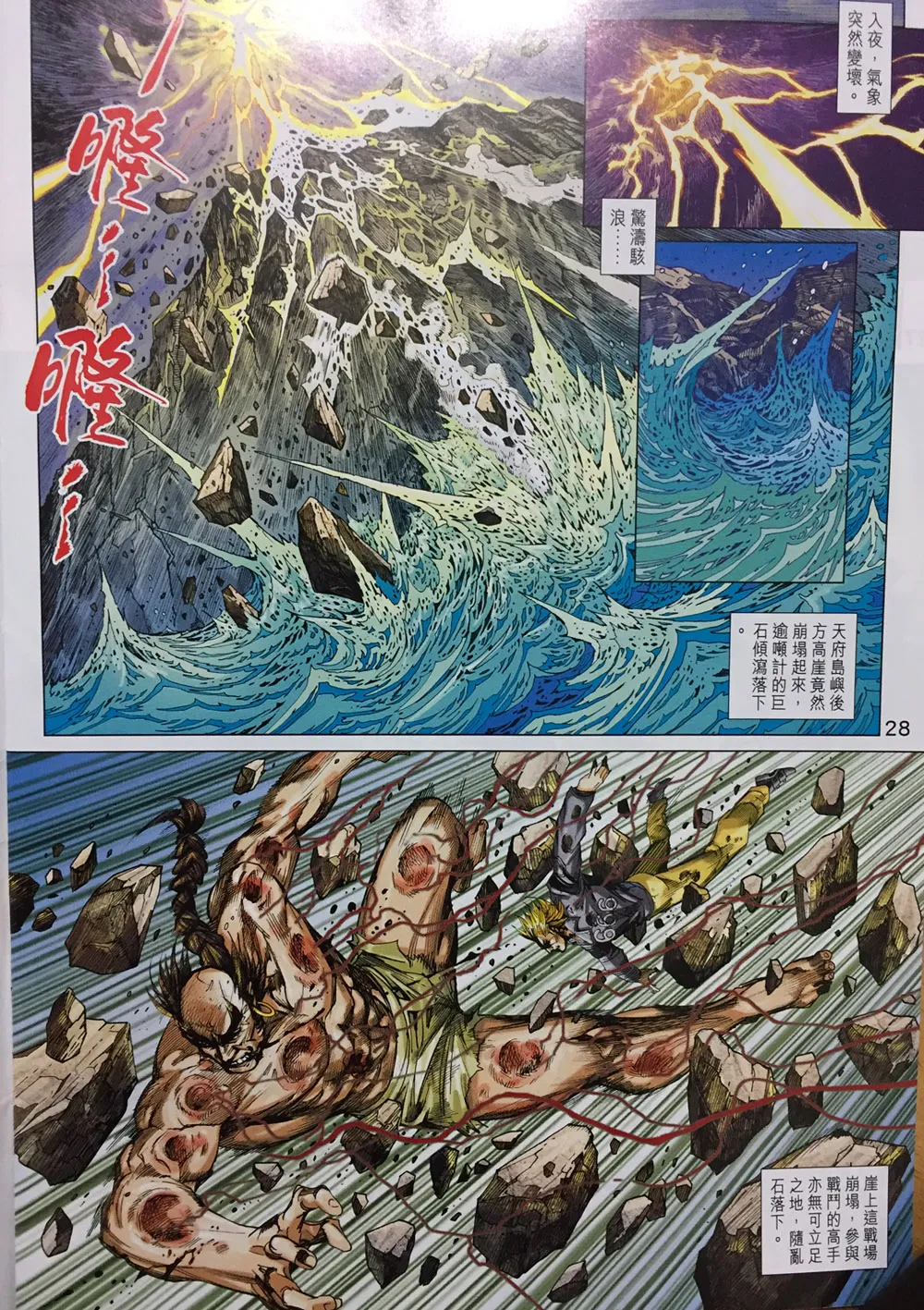 第84页