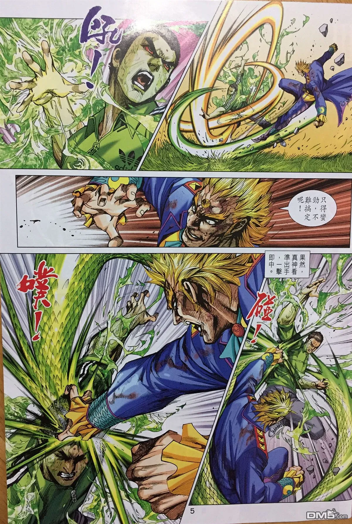第12页