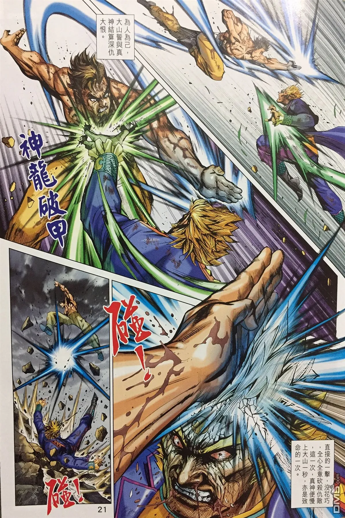 第63页