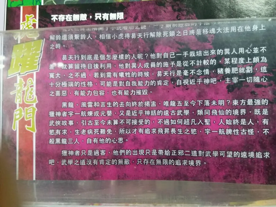 第96页