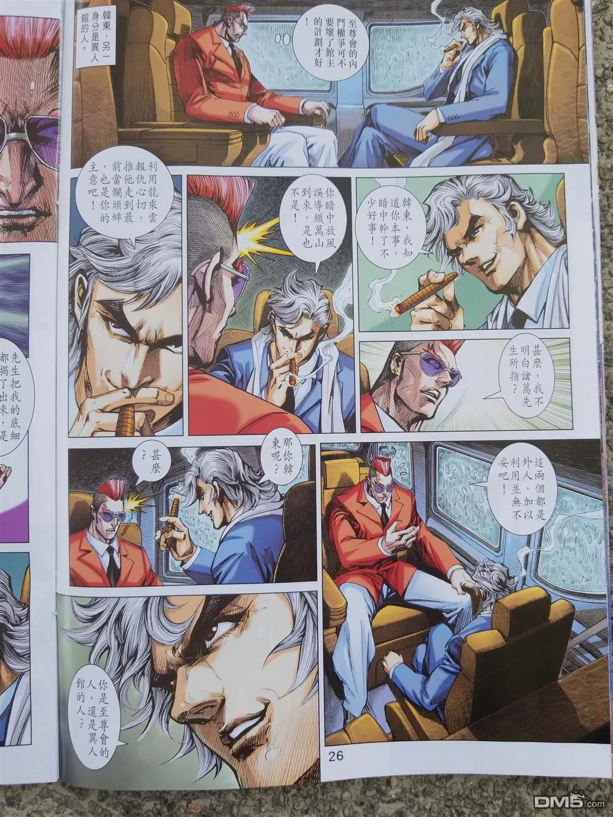 第75页