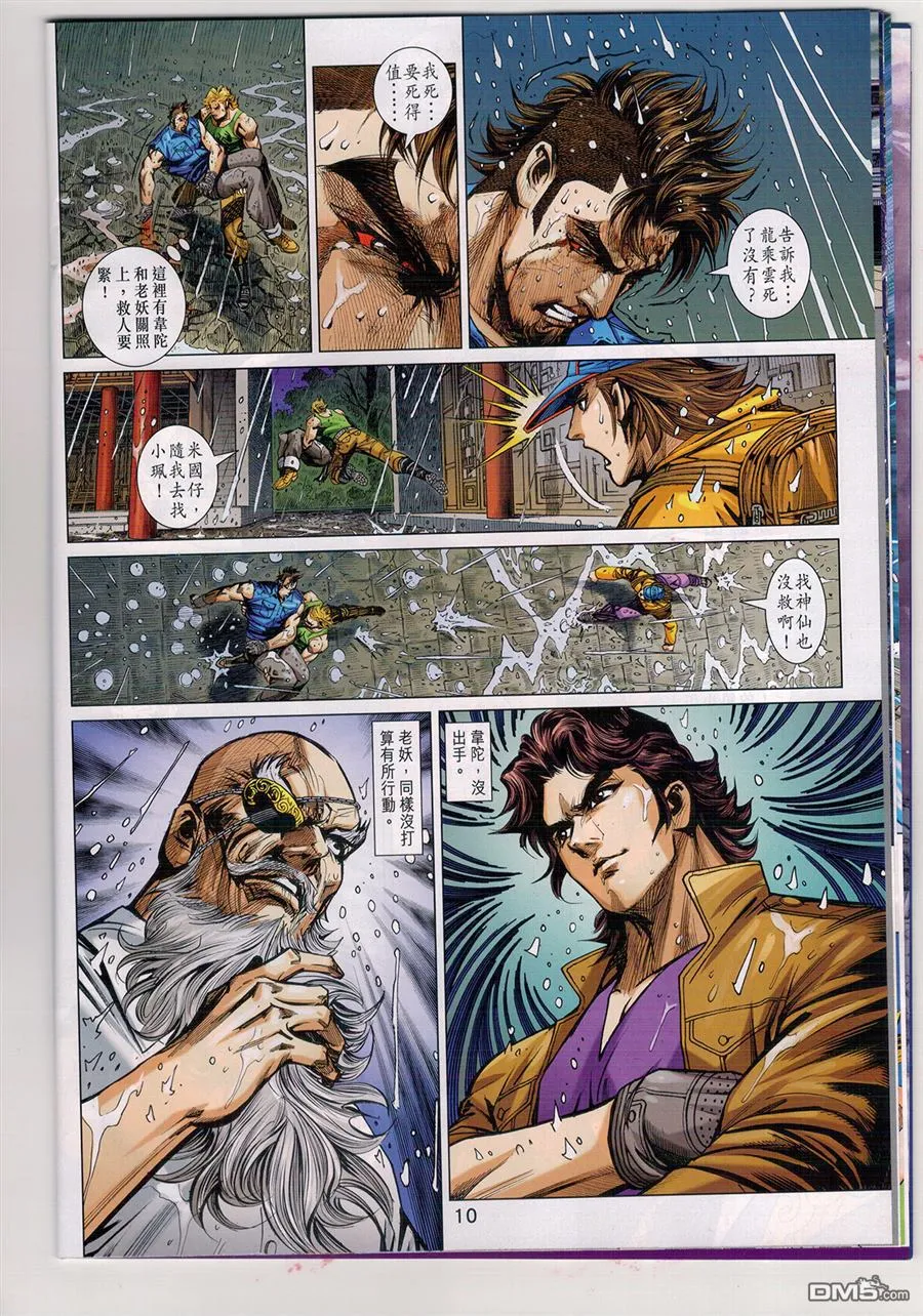 第27页