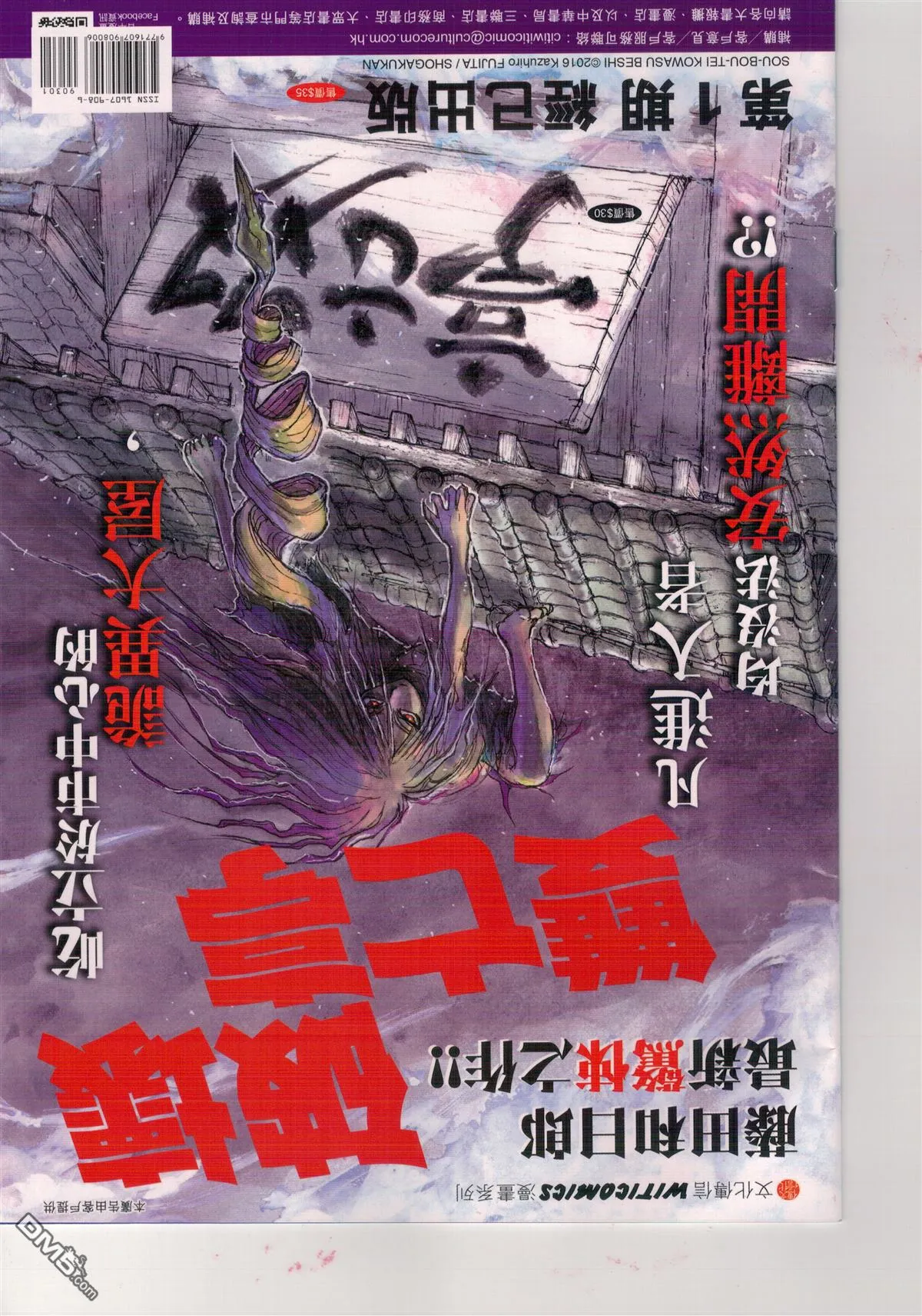 第96页