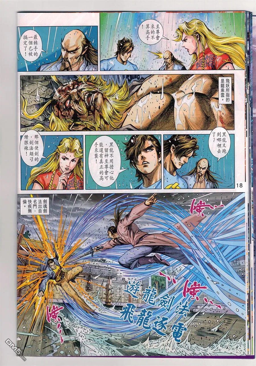 第51页