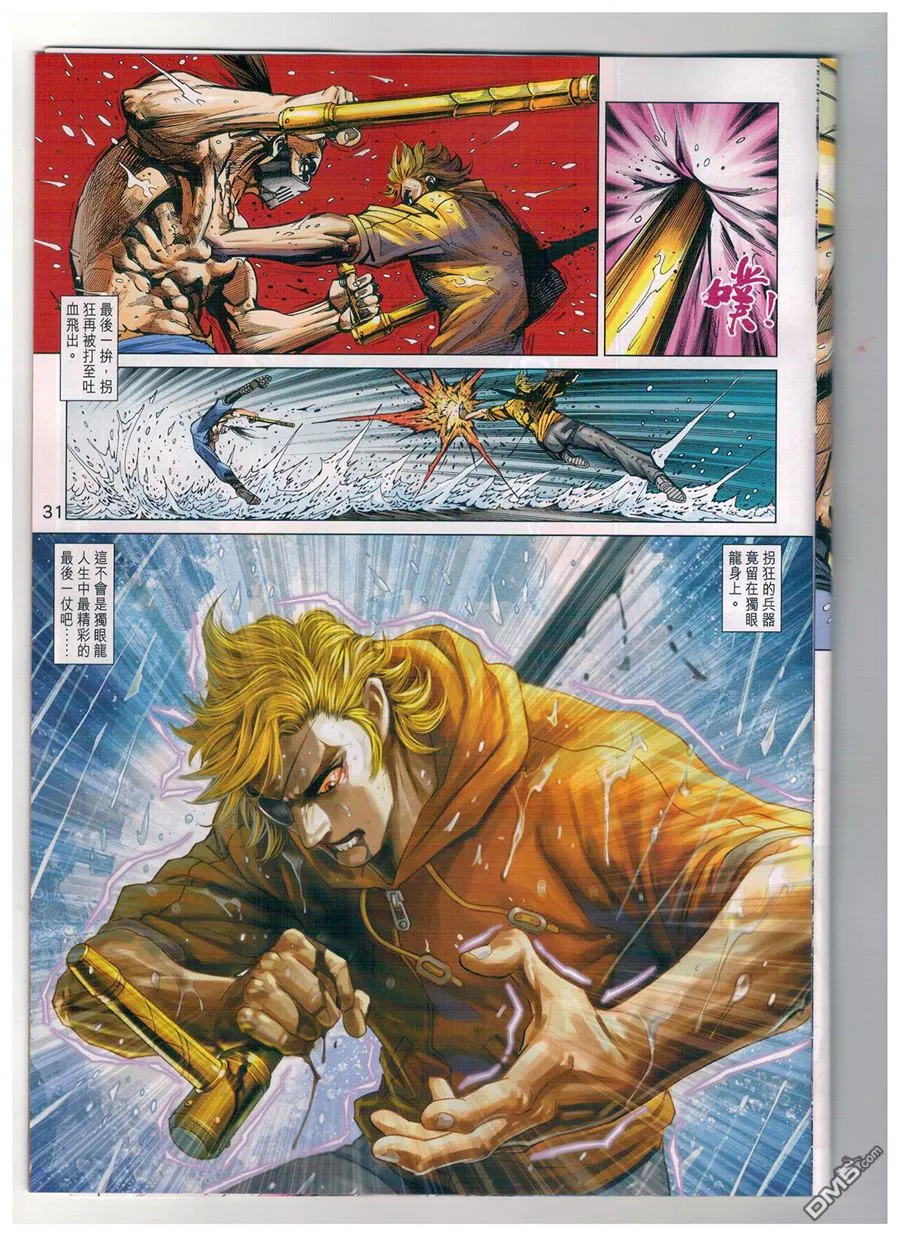 第90页