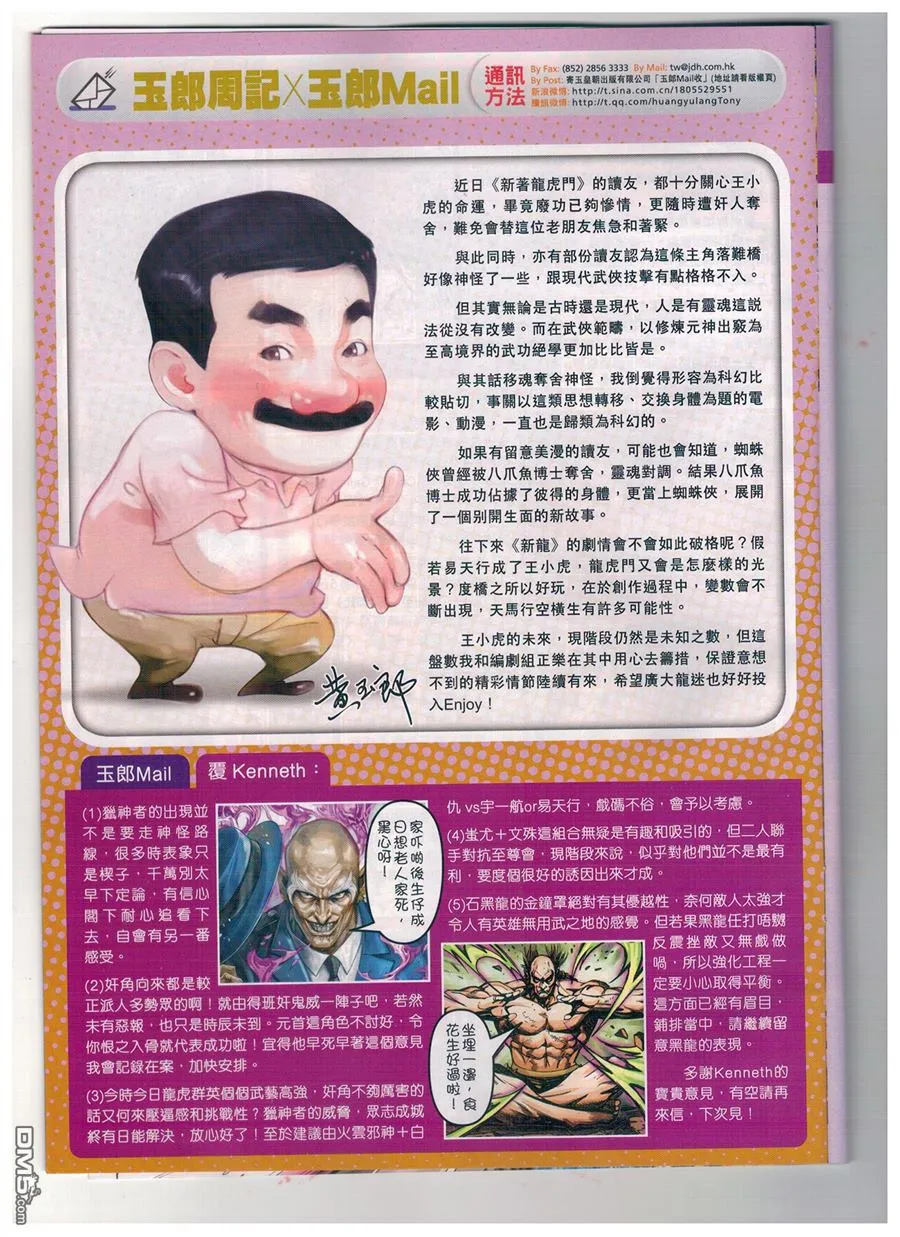 第96页