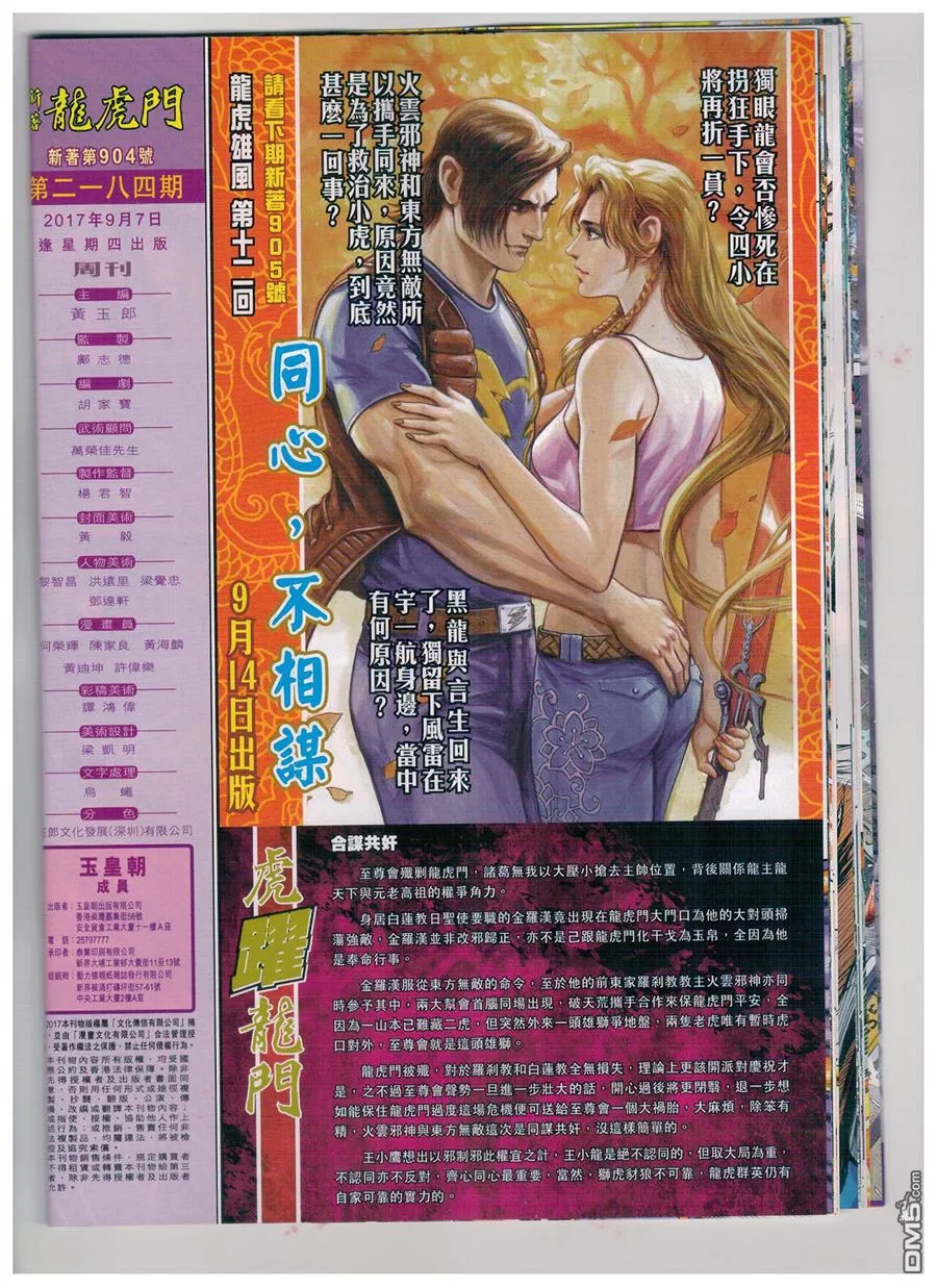 第93页