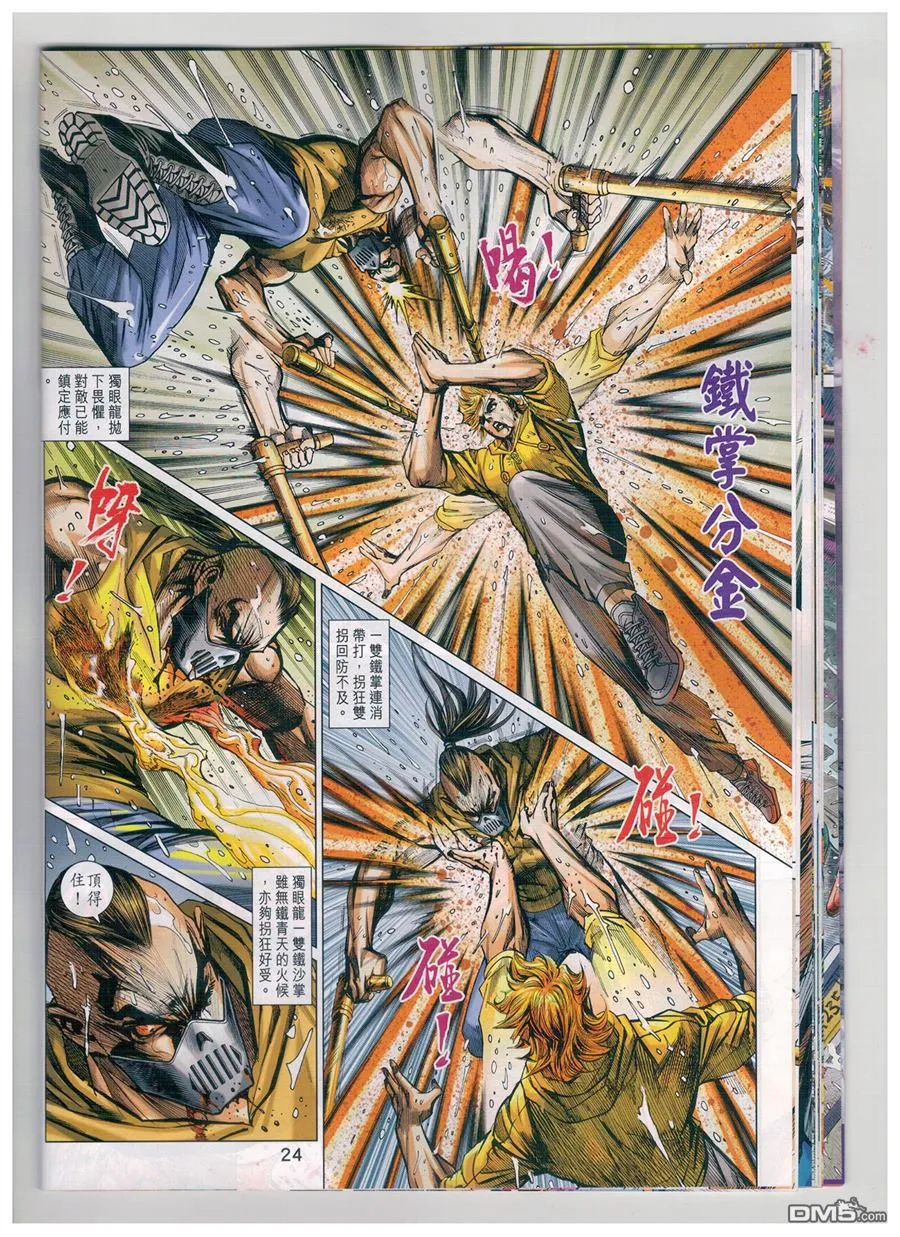 第69页