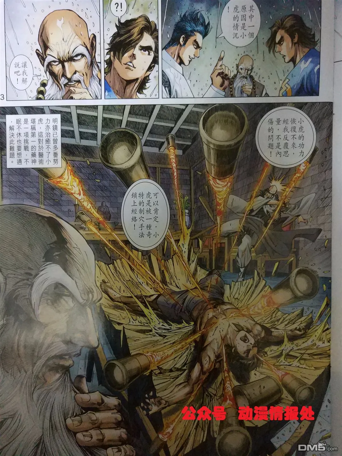 第36页