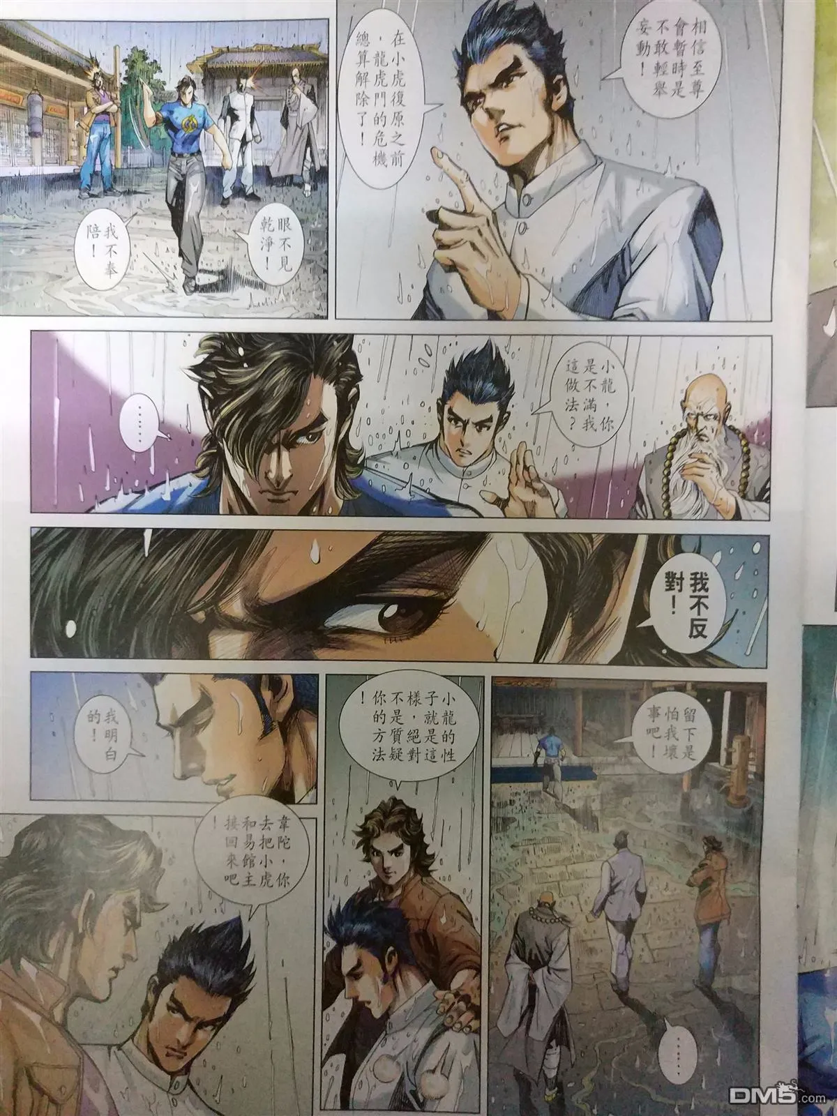 第42页