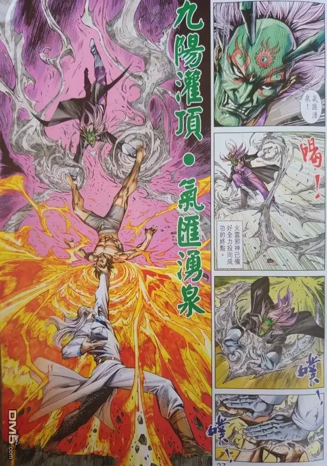 第78页