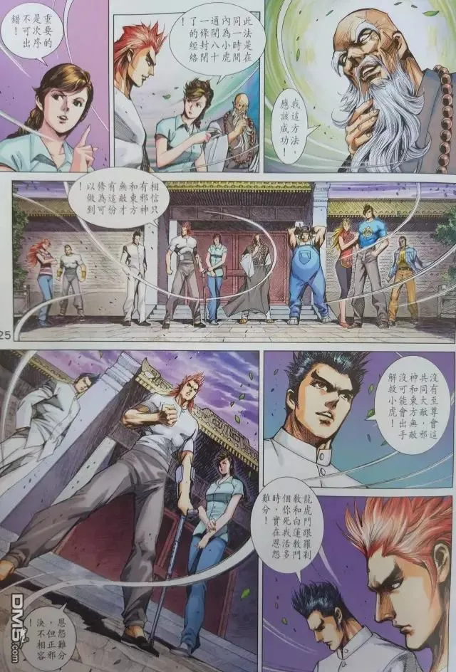 第72页