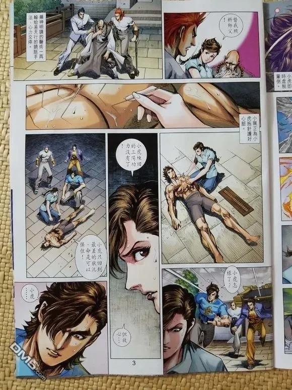 第6页