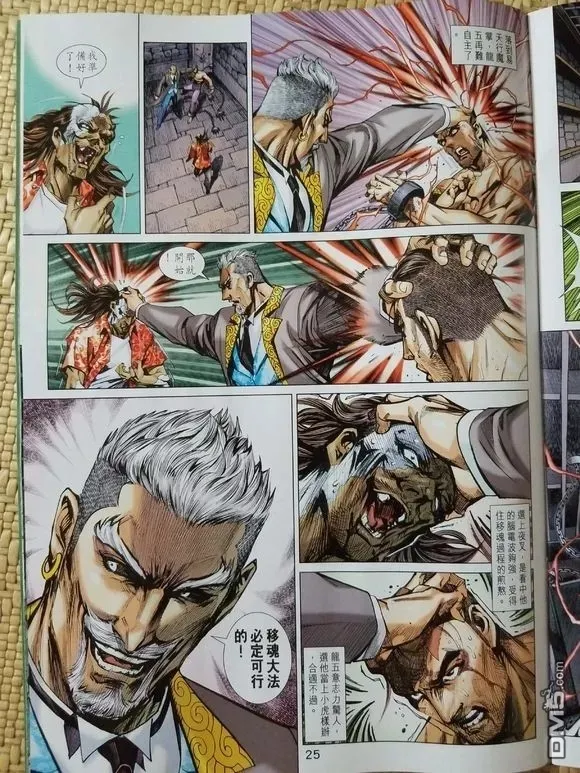 第69页