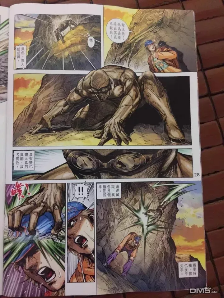 第81页