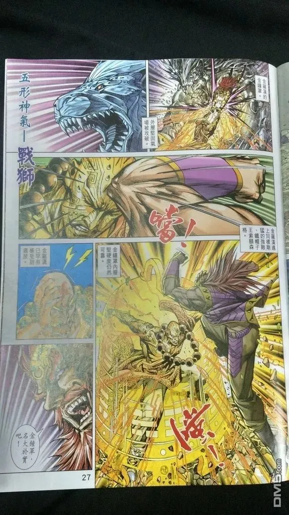 第75页