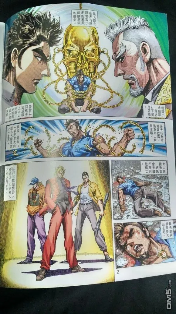第0页