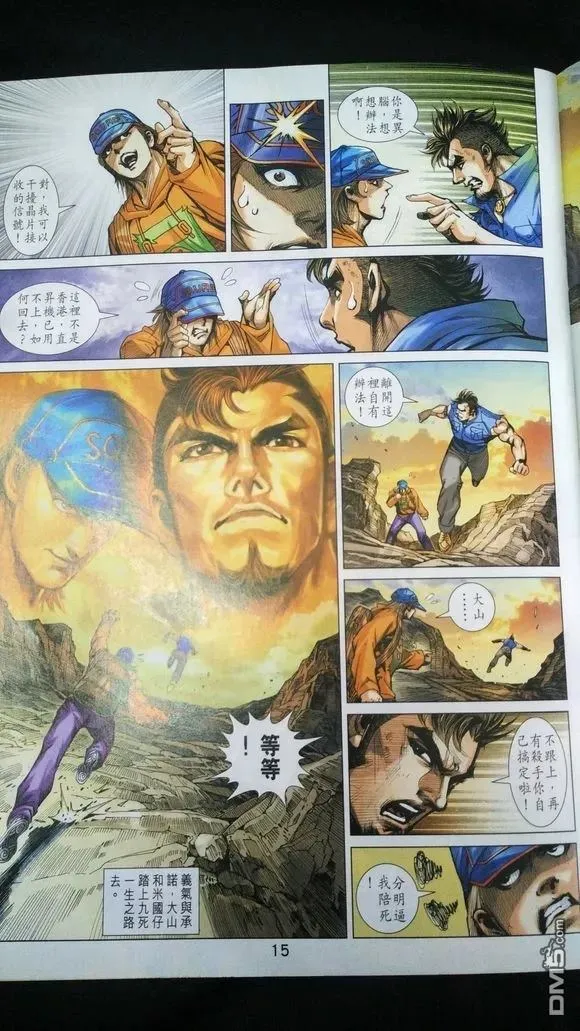 第39页