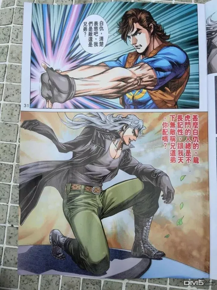 第90页